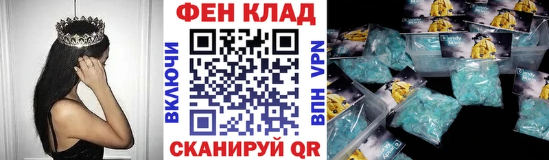 Купить  Тотьма  АМФ 97% 
