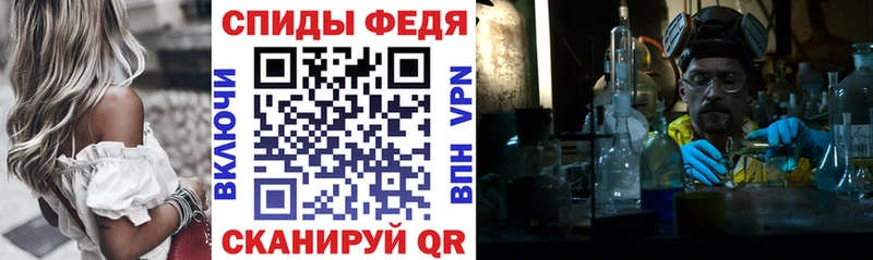 АМФЕТАМИН Premium Тотьма