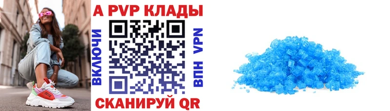 Alfa_PVP крисы CK  Купить  Тотьма 