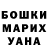 ГЕРОИН белый Genby Gabenovich