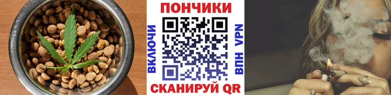 Печенье с ТГК конопля  Купить закладки  Тотьма 