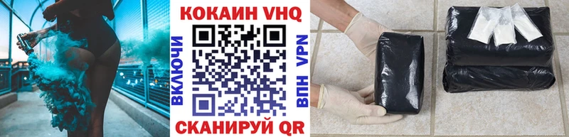 КОКАИН Эквадор  Купить где  Тотьма 
