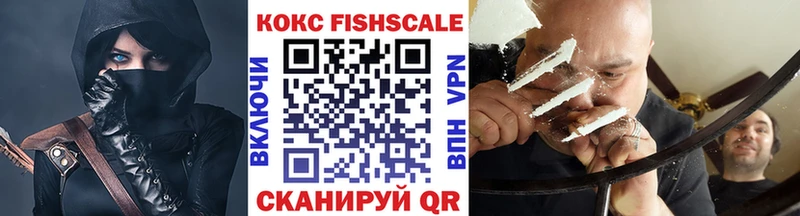КОКАИН VHQ Тотьма