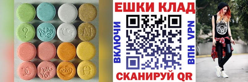 Экстази Дубай  Купить  Тотьма 