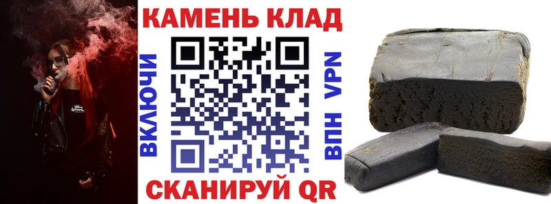 Гашиш убойный  Купить закладки  Тотьма 