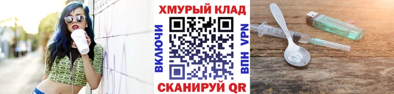ГЕРОИН VHQ  Купить где  Тотьма 