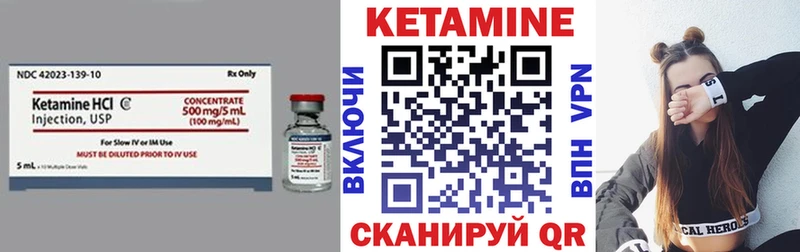 Купить закладки  Тотьма  КЕТАМИН ketamine 