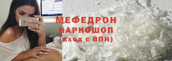 таблы Заволжск