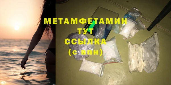 таблы Заволжск