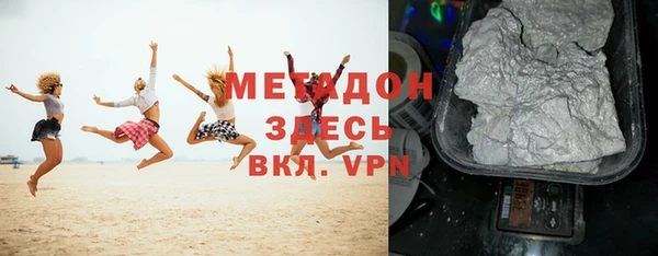 стаф Елизово