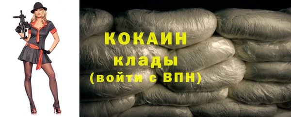 таблы Заволжск