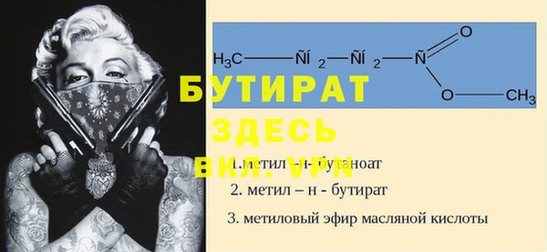 таблы Заволжск