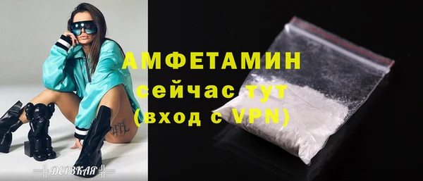 таблы Заволжск