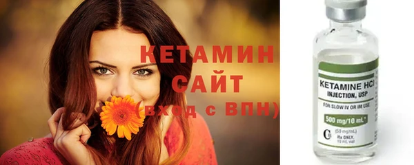 таблы Заволжск