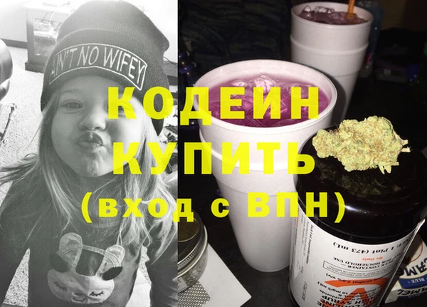 таблы Заволжск