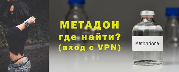 таблы Заволжск