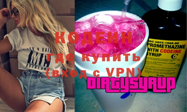 COCAINE Заволжье