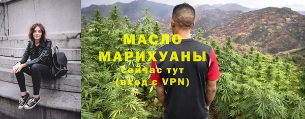таблы Заволжск