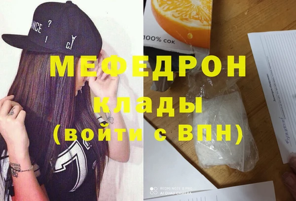 таблы Заволжск