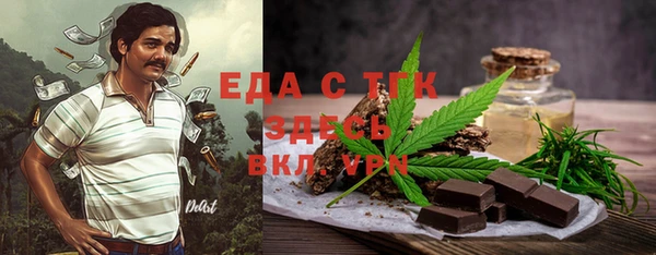 таблы Заволжск