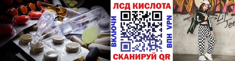 ЛСД экстази ecstasy  Купить закладки  Тотьма 