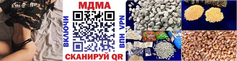 МДМА кристаллы  Купить где  Тотьма 
