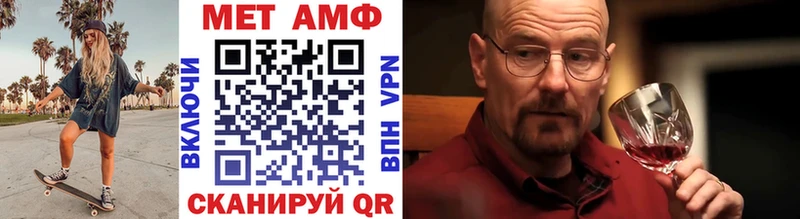 Купить закладки  Тотьма  Метамфетамин Methamphetamine 
